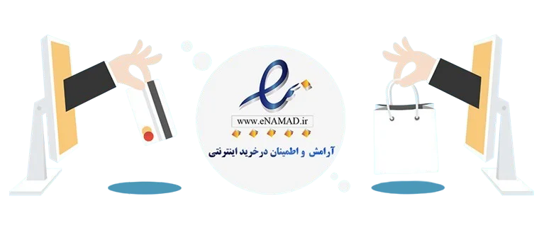 اینماد چیست؟ آموزش دریافت اینماد
